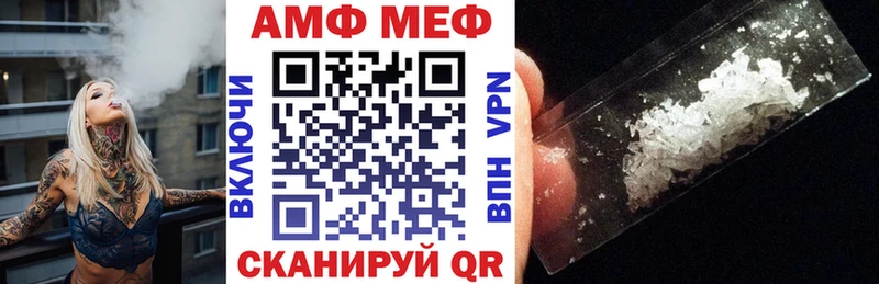 где можно купить наркотик Звенигово АМФ Розовый