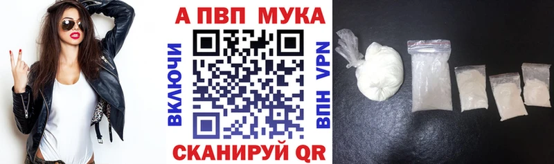 закладка  ОМГ ОМГ ONION  A PVP Crystall  маркетплейс какой сайт  Звенигово 