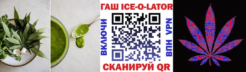 Cannafood конопля Звенигово