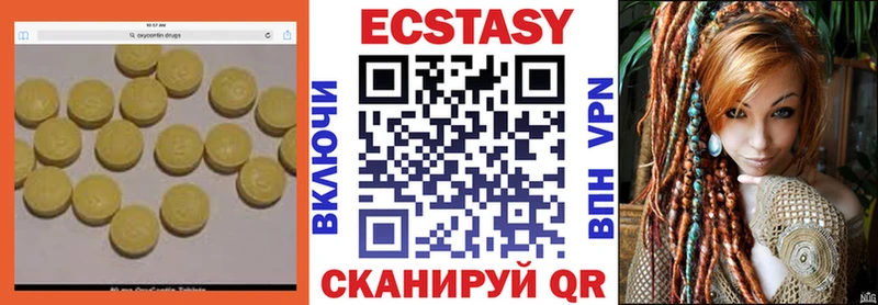 ЭКСТАЗИ DUBAI  Звенигово 