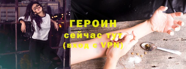 мяу мяу кристалл Балабаново