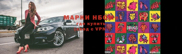 мяу мяу кристалл Белоозёрский