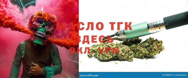 соль ск Балахна