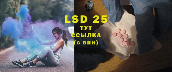 мяу мяу кристалл Белоозёрский