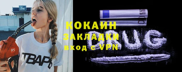кокс Белокуриха