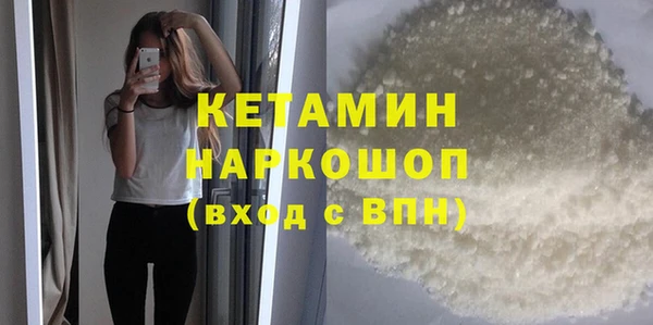 кристаллы Беломорск