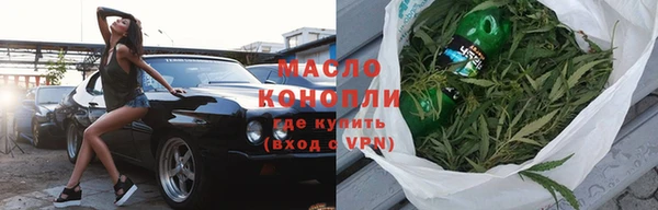 мескалин Пролетарск