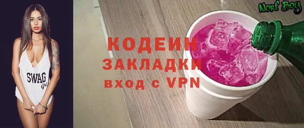 соль ск Балахна