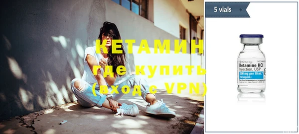 мяу мяу кристалл Балабаново