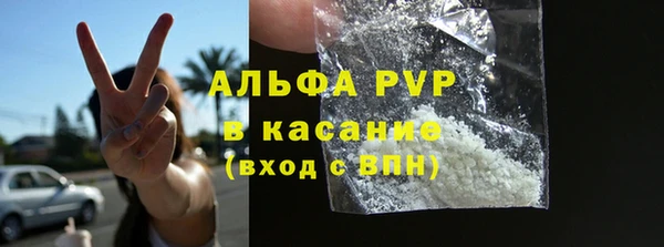 мяу мяу кристалл Балабаново