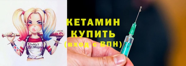 соль ск Балахна