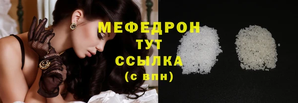 соль ск Балахна