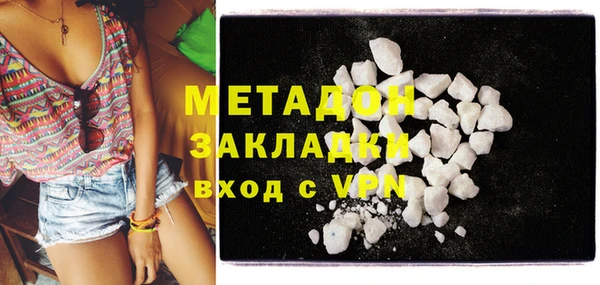 мяу мяу кристалл Белоозёрский