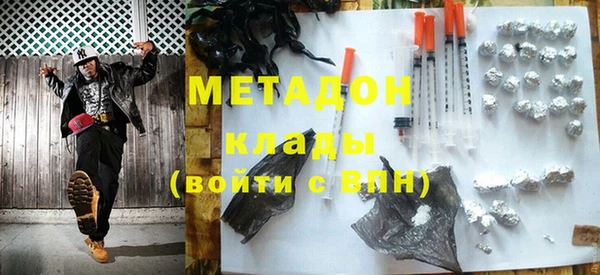 соль ск Балахна