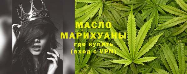 кристаллы Беломорск