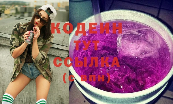 мяу мяу кристалл Белоозёрский