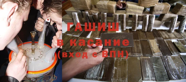 кристаллы Беломорск