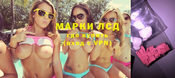 мяу мяу кристалл Балабаново