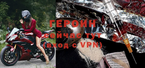 мяу мяу кристалл Балабаново