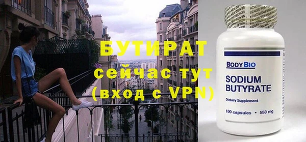 гидра Протвино