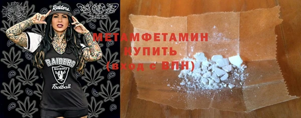 мяу мяу кристалл Балабаново