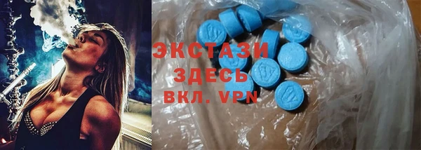 мяу мяу кристалл Балабаново