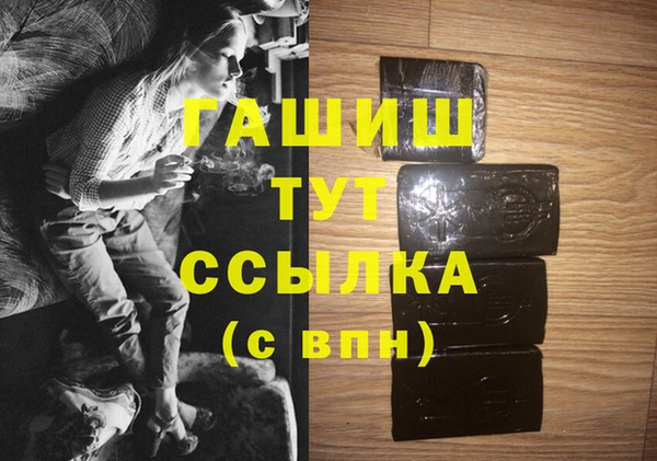 гашиш Баксан