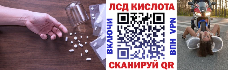 гидра зеркало  Звенигово  LSD-25 экстази ecstasy 