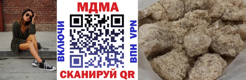 купить наркотик  Звенигово  МДМА crystal 