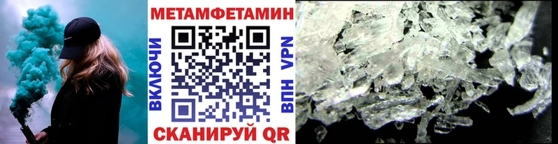 blacksprut как войти  Звенигово  Первитин витя 