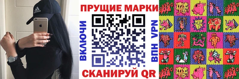 Марки 25I-NBOMe 1500мкг  купить наркотик  ссылка на мегу как войти  площадка клад  Звенигово 