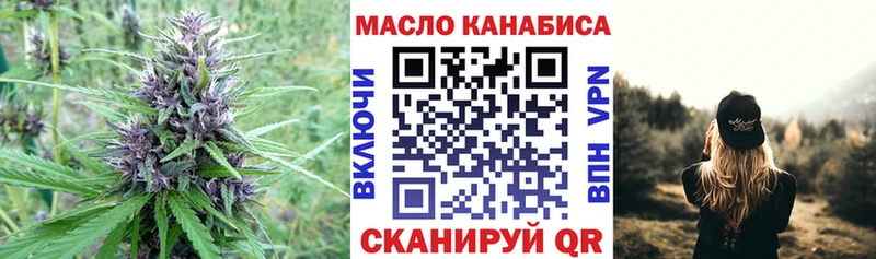 Дистиллят ТГК Wax Звенигово