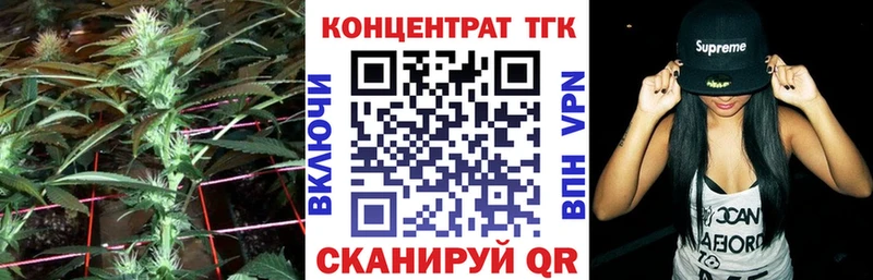 Дистиллят ТГК вейп  Звенигово 